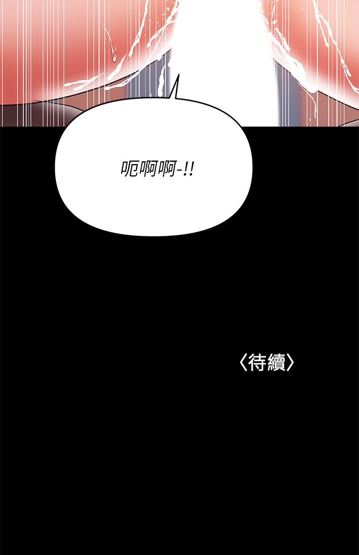 第29話-沒想到會塞的這麼滿 - 第28.jpg页