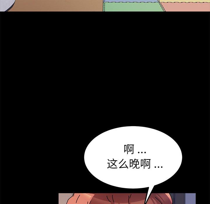 第55话 - 第92.jpg页