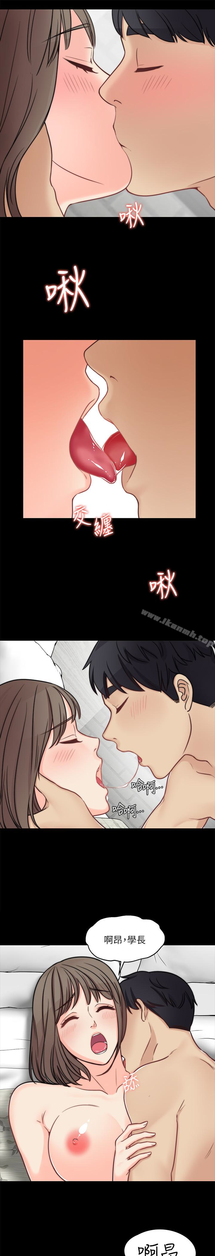 第11话-享受对方的肉体 - 第17.jpg页