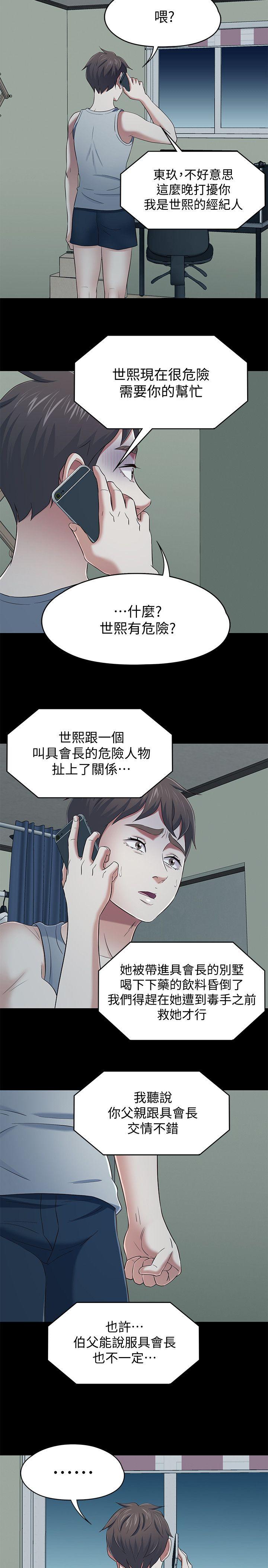 第 105 话 - 第5.jpg页