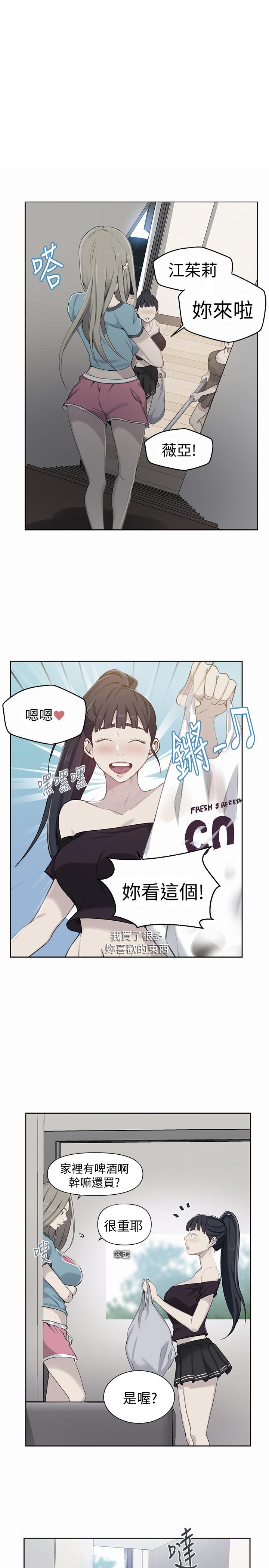 第59話-薇亞姐邊睡邊有感覺 - 第1.jpg页