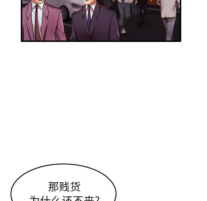 第7话 - 第6.jpg页