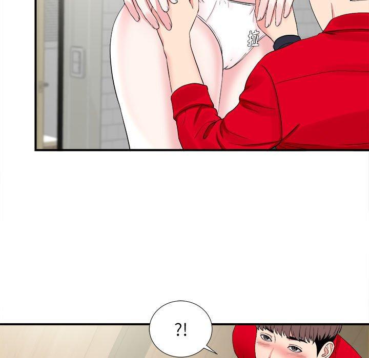 第 20 话 - 第39.jpg页