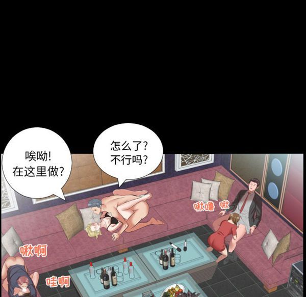 第 10 话 - 第51.jpg页