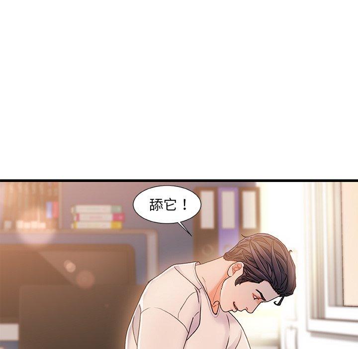 第 16 话 - 第89.jpg页