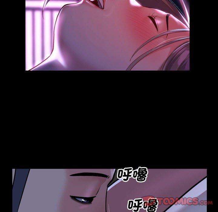 第71话 - 第50.jpg页