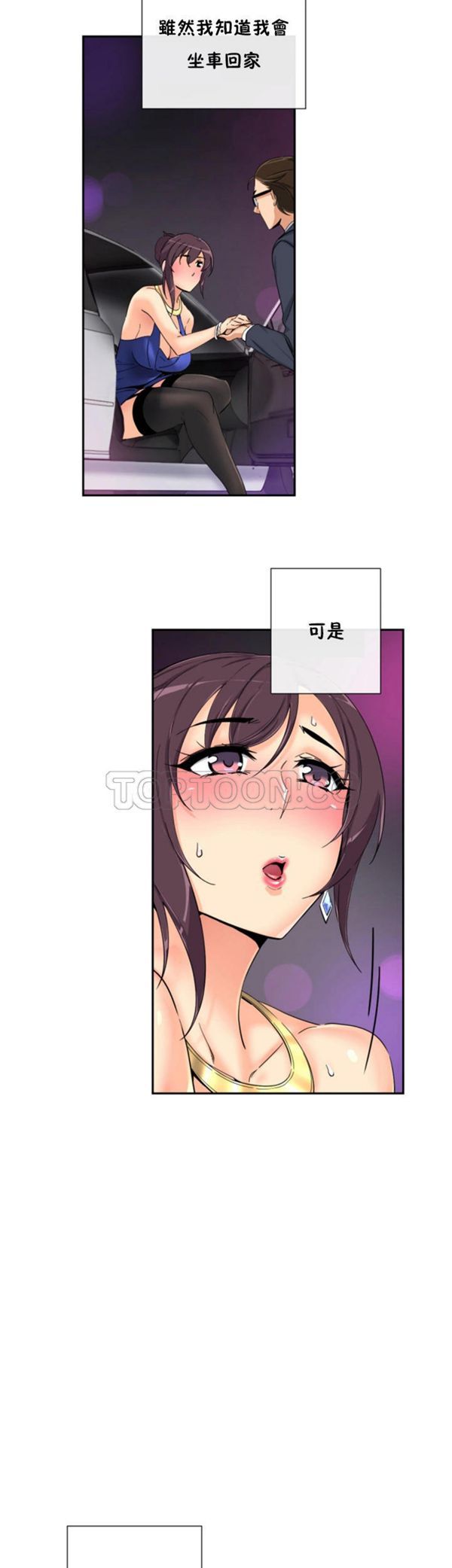 第 42 话 - 第6.jpg页