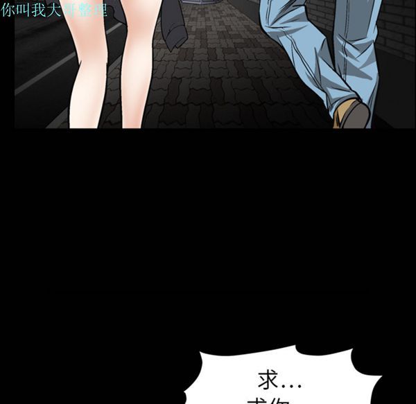 第 5 话 - 第9.jpg页