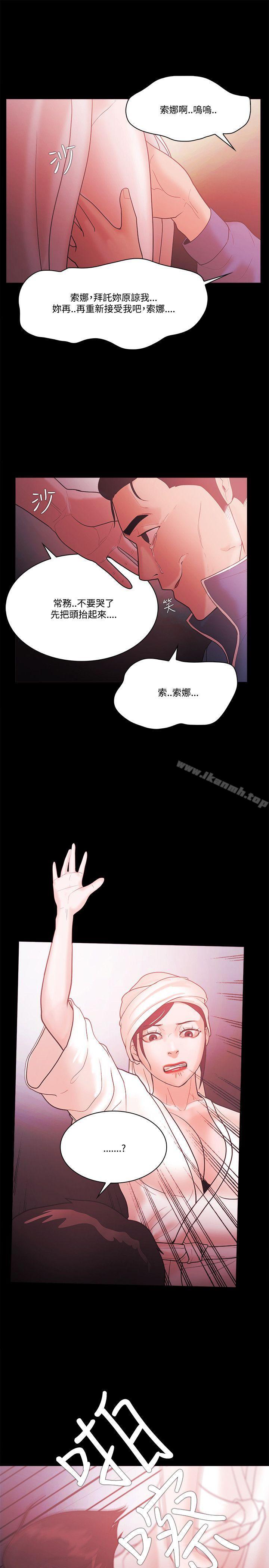 第56话 - 第28.jpg页