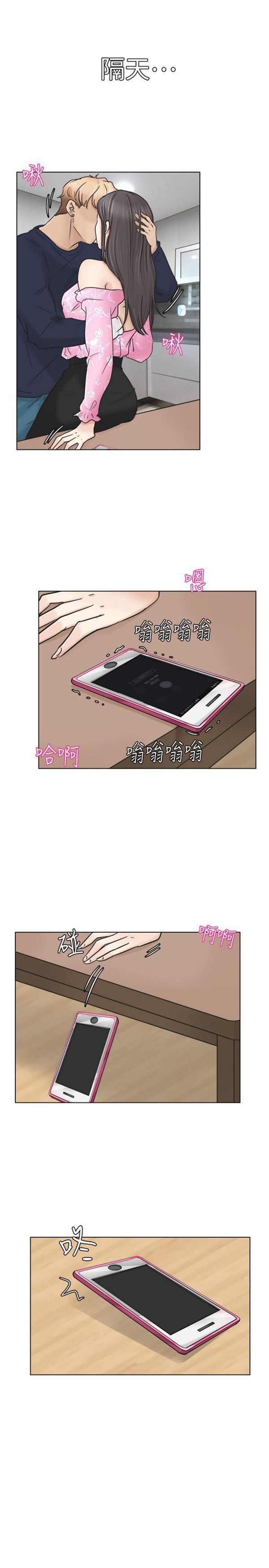 第 6 话 - 第16.jpg页