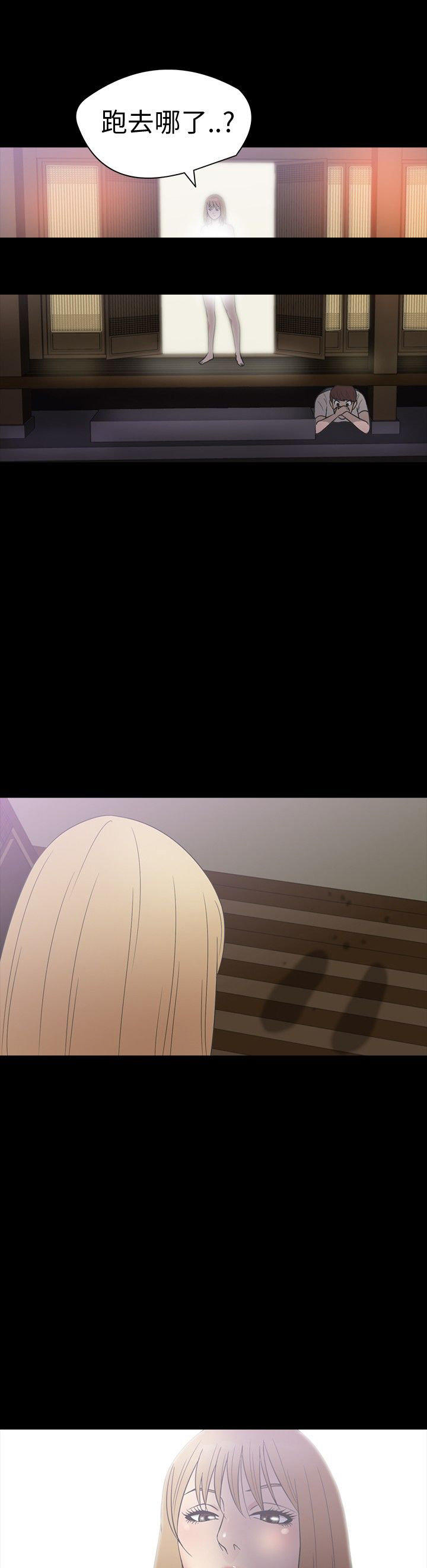 第 17 话 - 第22.jpg页