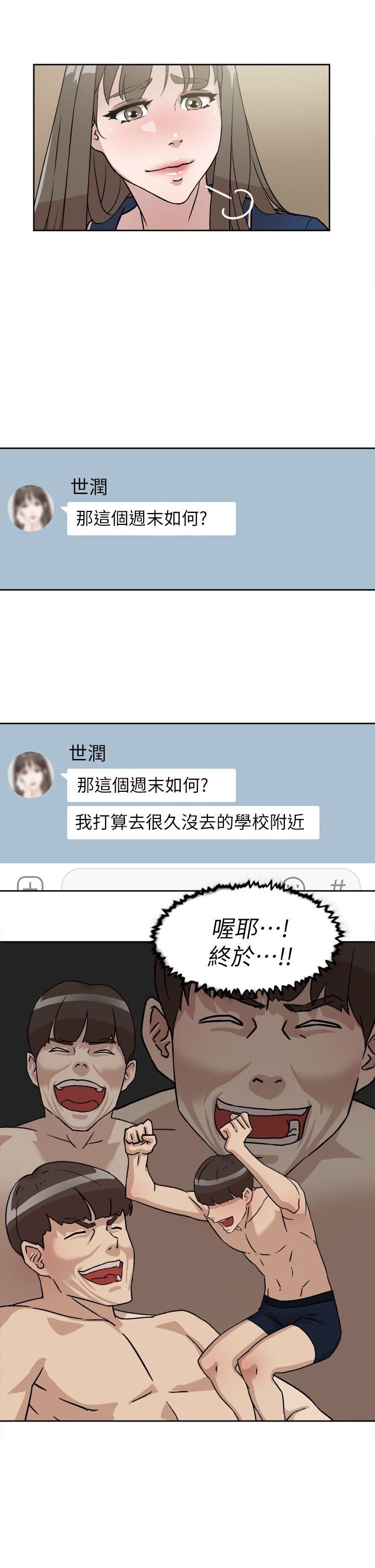 第54话 - 可以找地方換衣服嗎? - 第25.jpg页