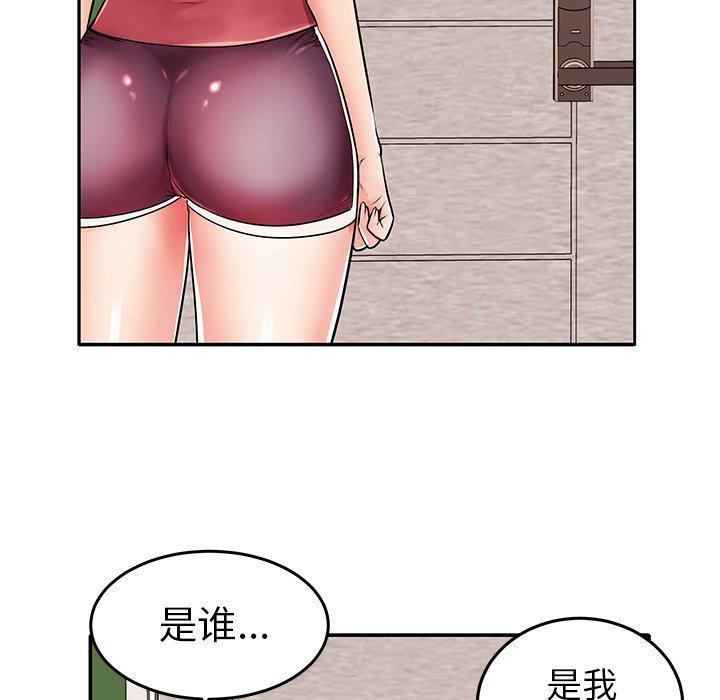 第4话 - 第46.jpg页