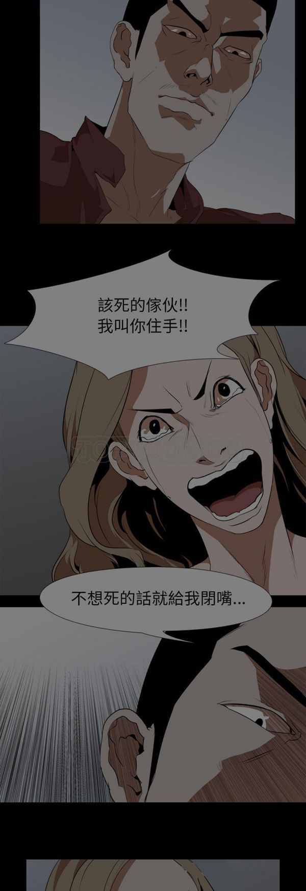 第 53 话 - 第7.jpg页