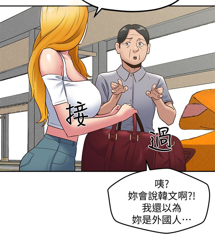 第21話-變成熟的智妤姐回來了 - 第37.jpg页