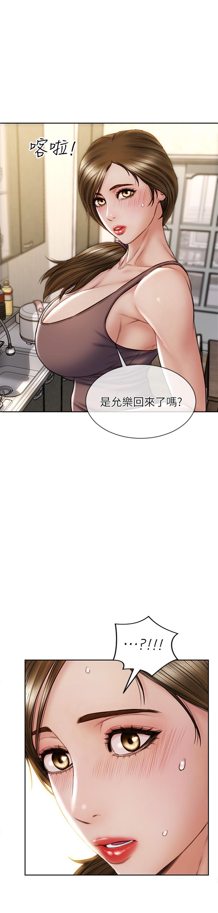 第30話-趁女兒睡覺時的廚房密會 - 第25.jpg页