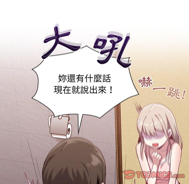 第23话 - 第138.jpg页