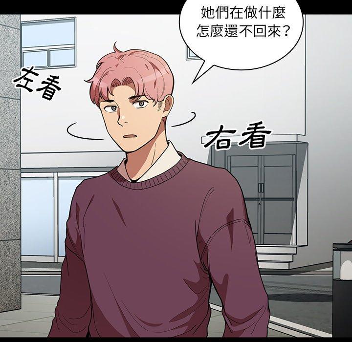 第42话 - 第47.jpg页