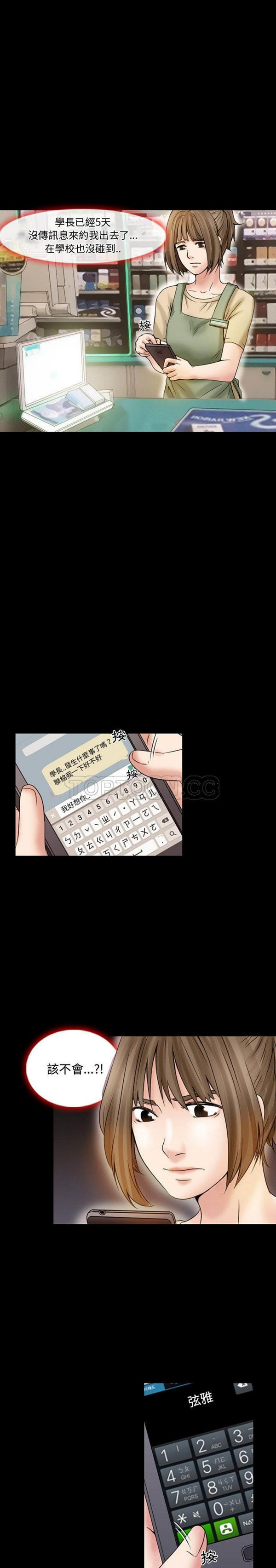 第 17 话 - 第1.jpg页