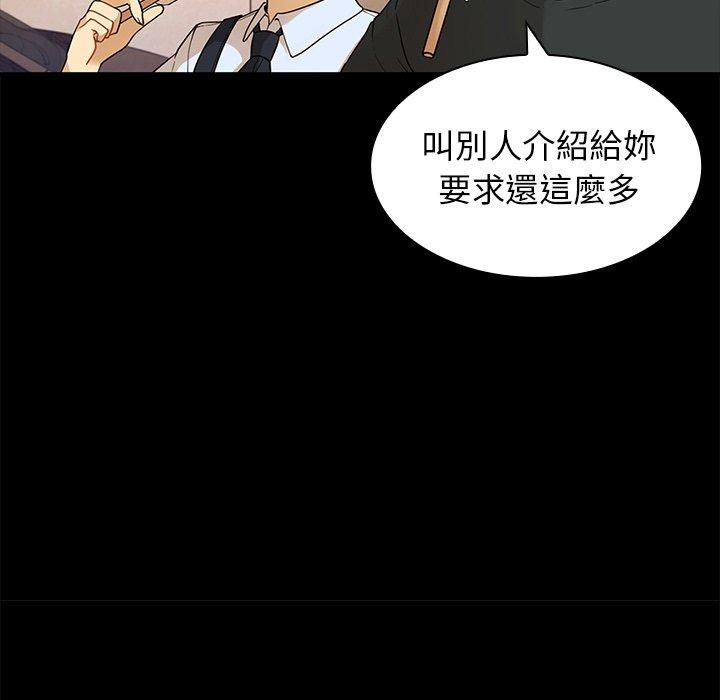 第9话 - 第51.jpg页
