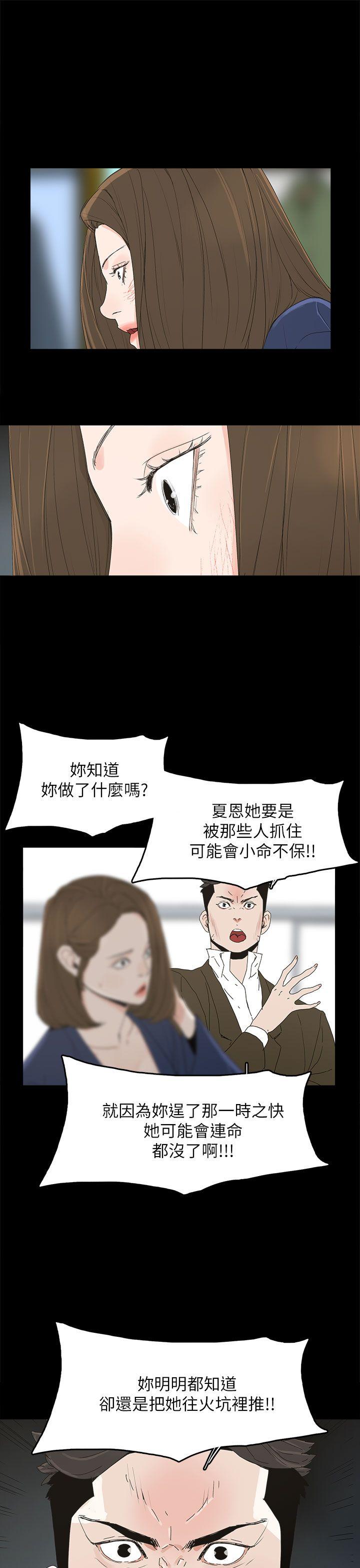第 38 话 - 第13.jpg页