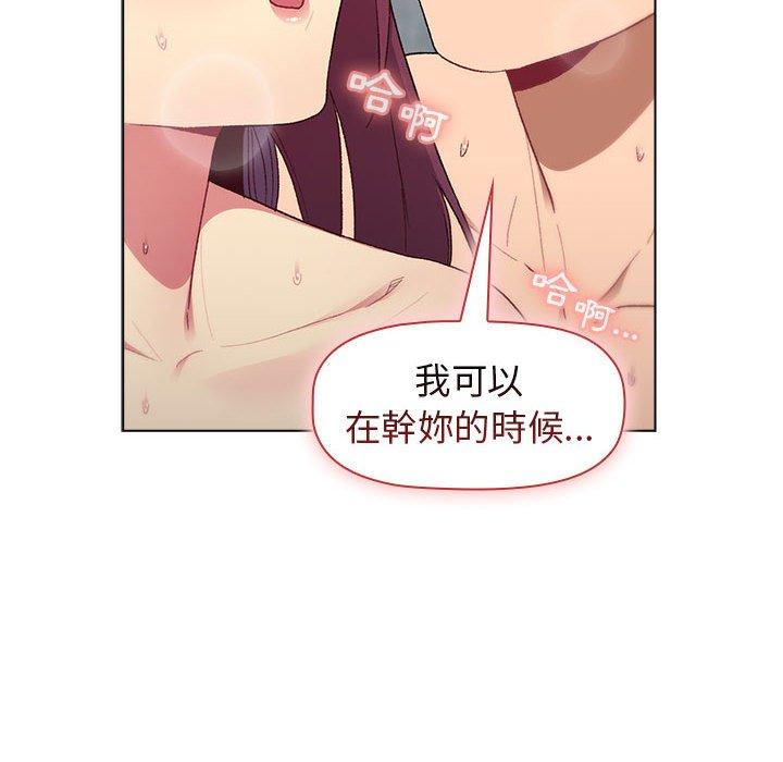 第27话 - 第10.jpg页