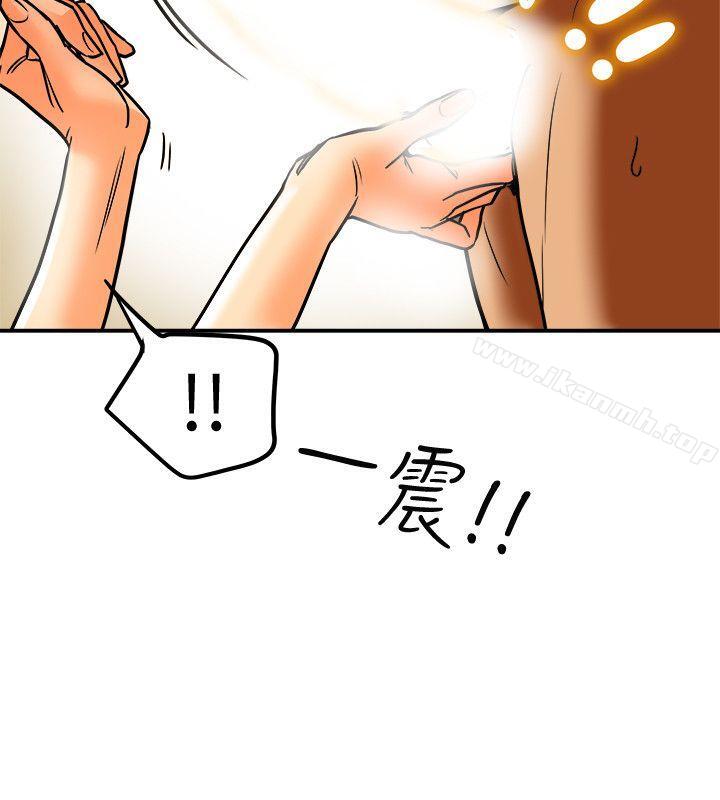 第11話-被威脅的有婦之夫 - 第32.jpg页