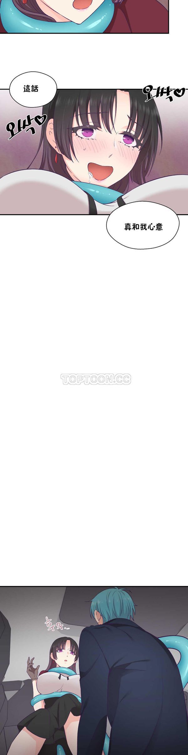 第 21 话 - 第11.jpg页