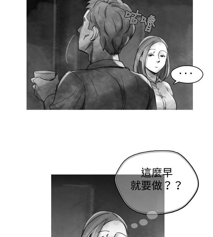 第 23 话 - 第10.jpg页