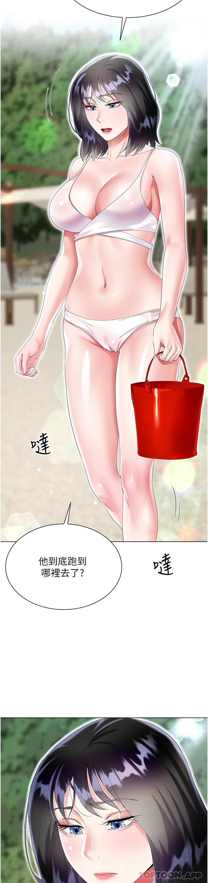 第39话-从后面来好舒服… - 第38.jpg页