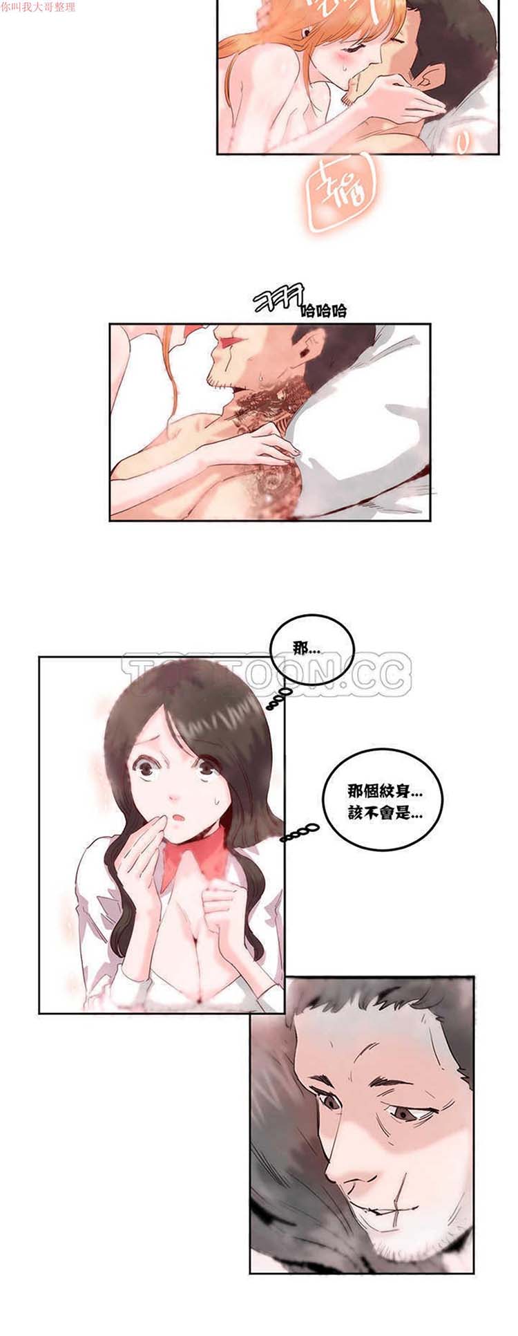 第 12 话 - 第13.jpg页