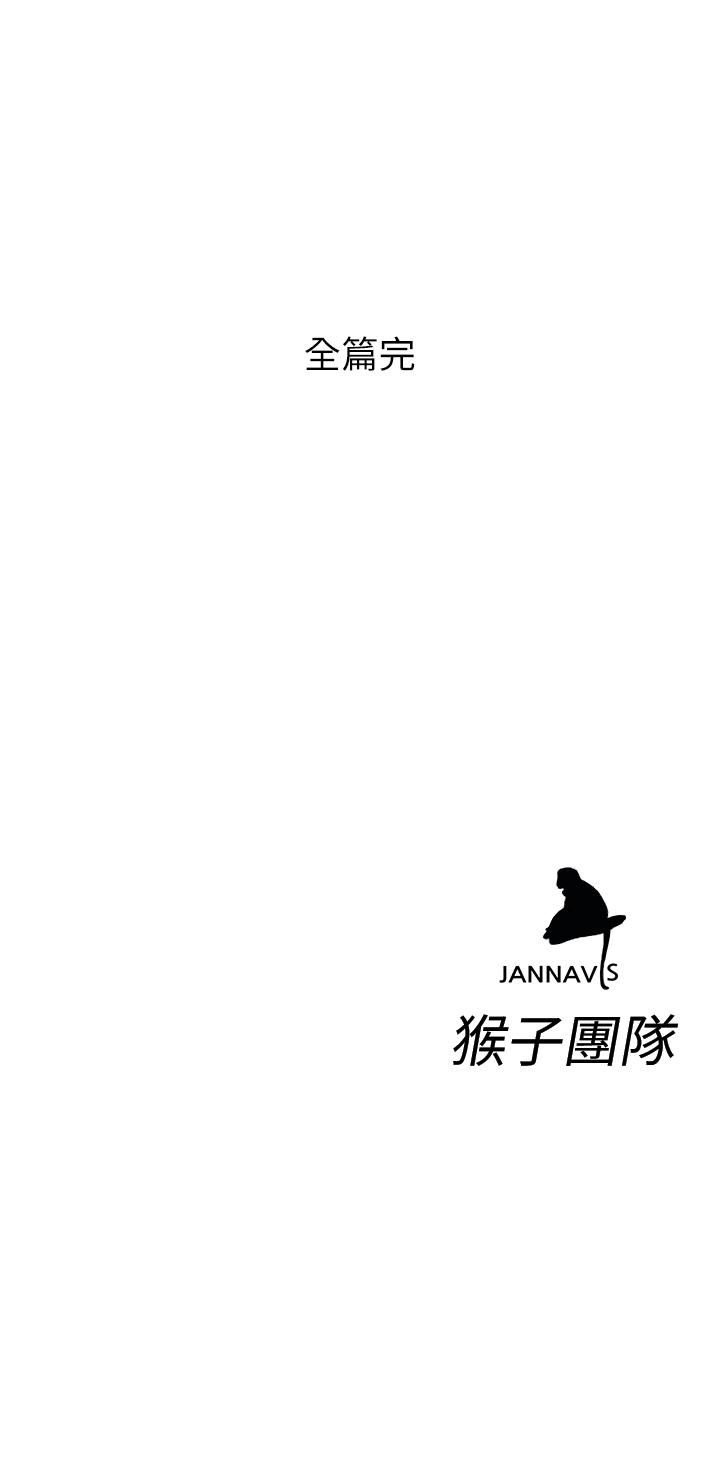 最終話-審判之日 - 第47.jpg页