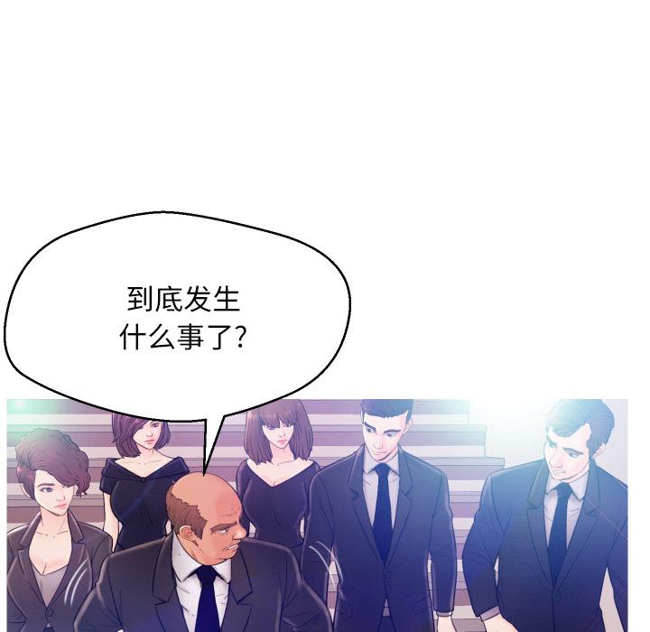 第 1 话 - 第49.jpg页