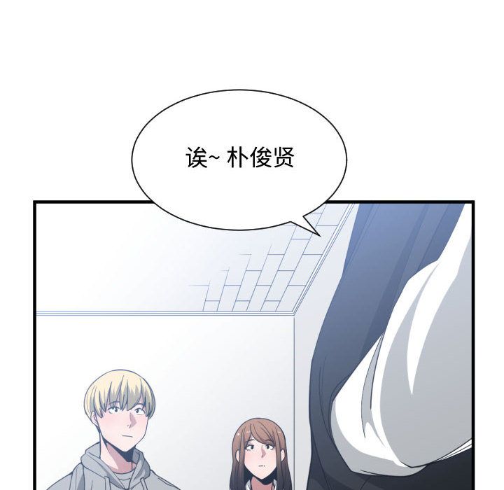 第 27 话 - 第69.jpg页