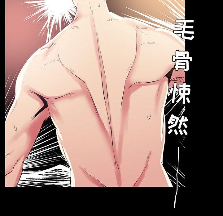 第 9 话 - 第20.jpg页