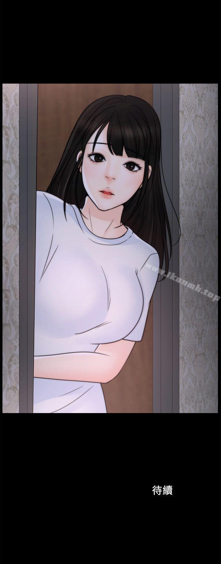 第44話-結果又和張慧琳… - 第26.jpg页