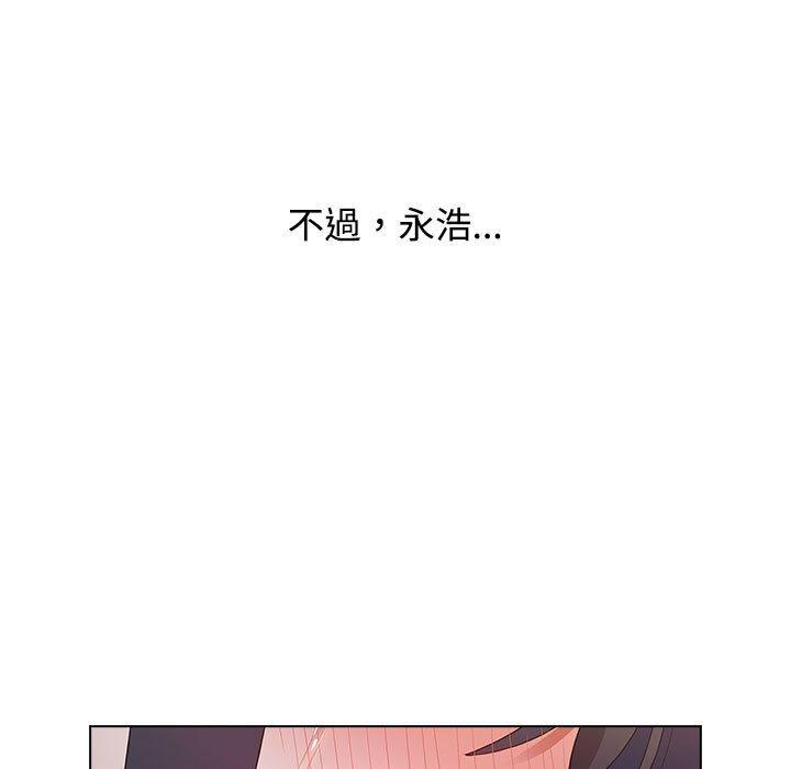 第37话 - 第111.jpg页