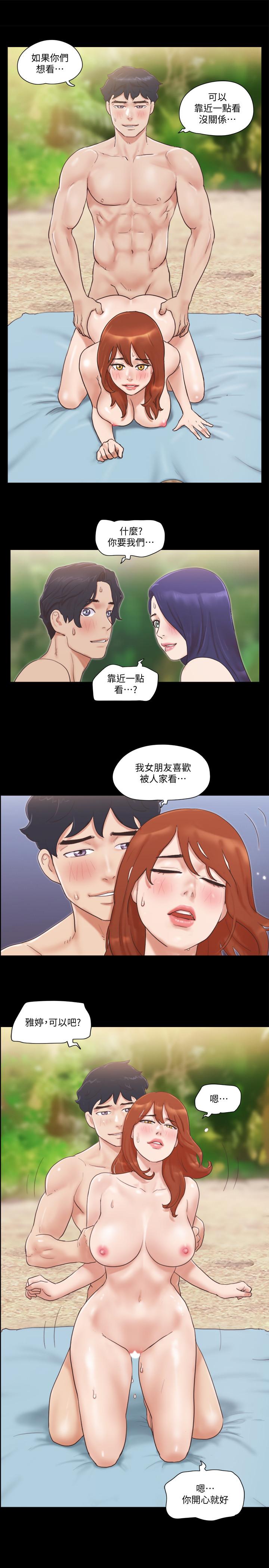 第49話-嶄新的體驗 - 第3.jpg页