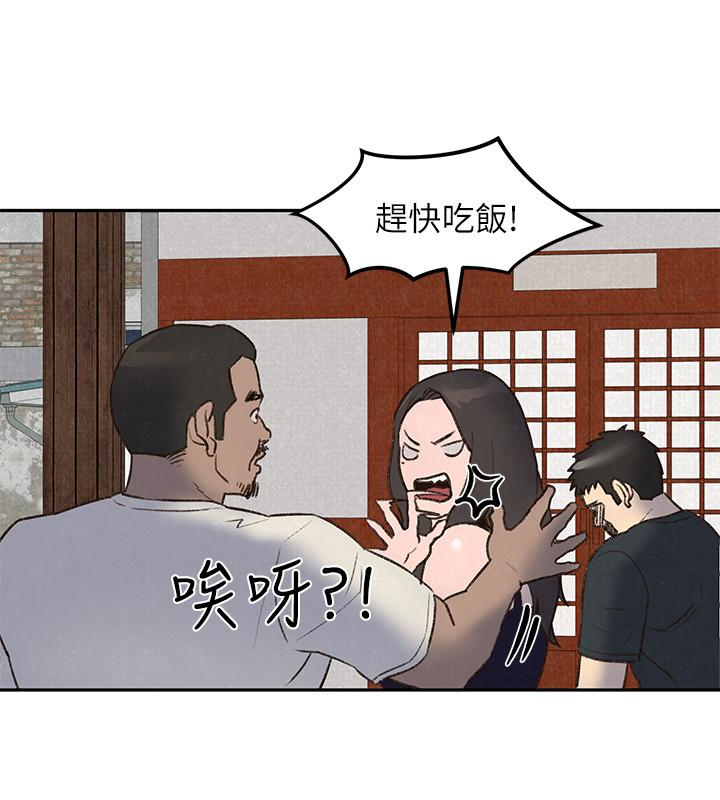 第26話-想得到恆軒的兩個女人 - 第18.jpg页