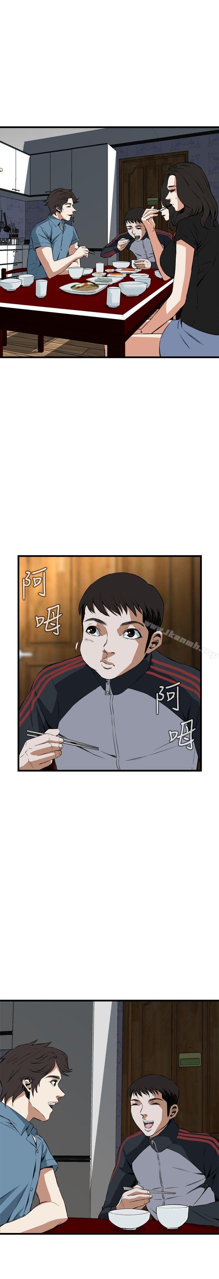 第56話 - 第13.jpg页