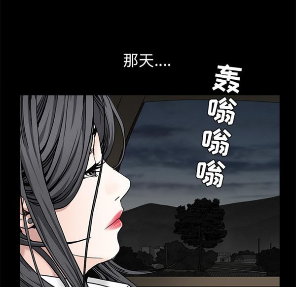 第 54 话 - 第32.jpg页