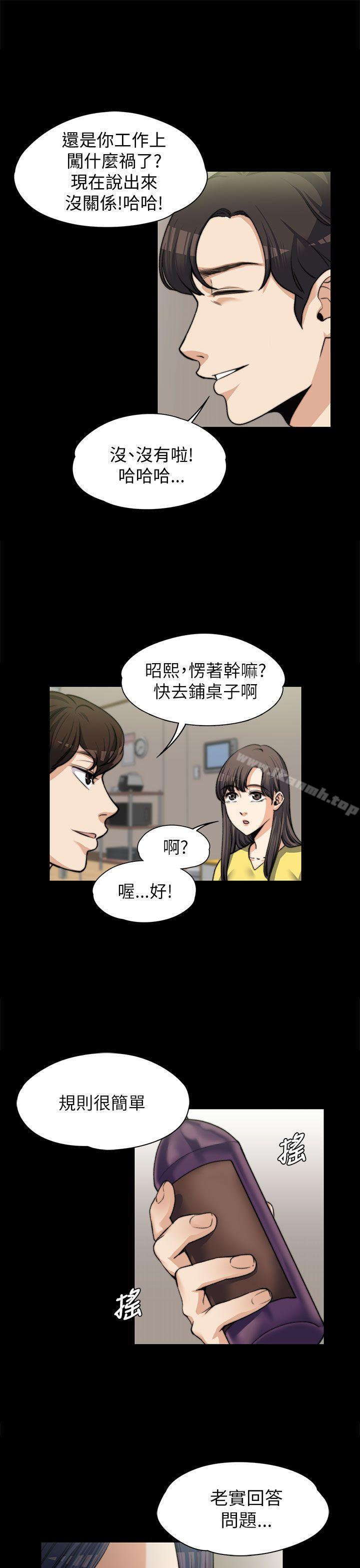 第7話 - 第8.jpg页