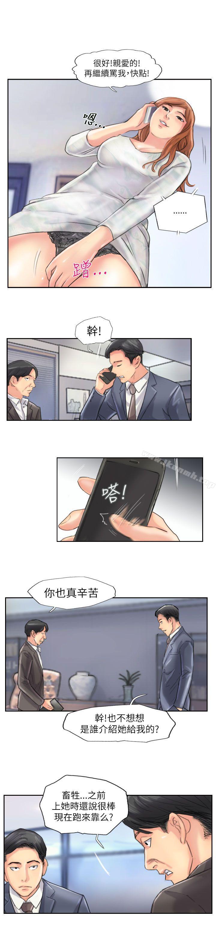 小偷 最终话 - 第15.jpg页