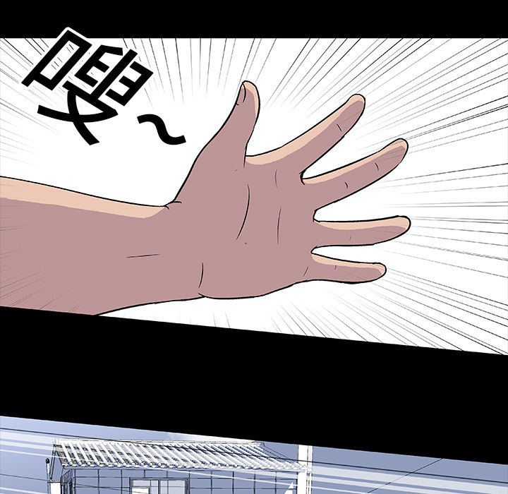 第5话 - 第51.jpg页