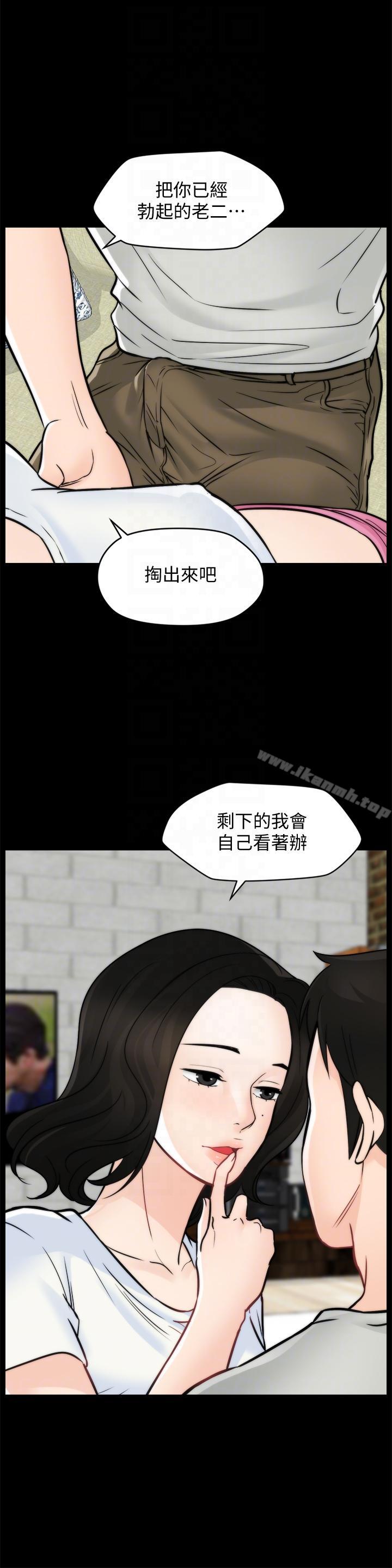 第54話-慧琳的請求 - 第7.jpg页