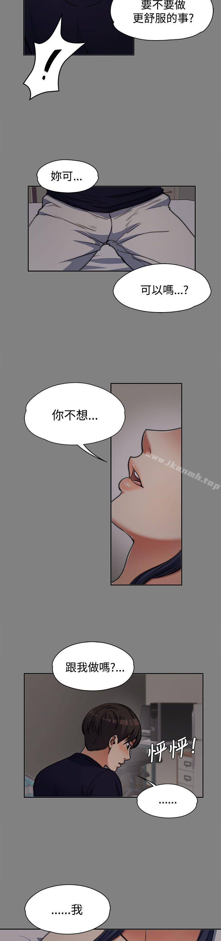 第6話 - 第14.jpg页