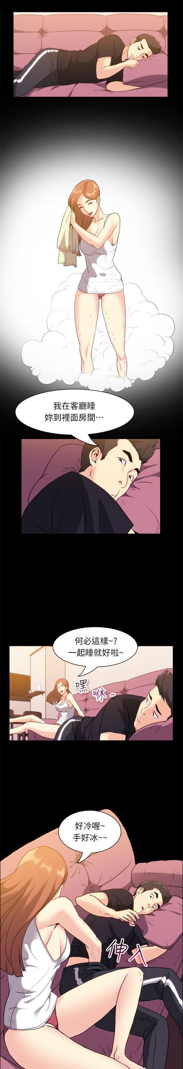 第 99 话 - 第10.jpg页