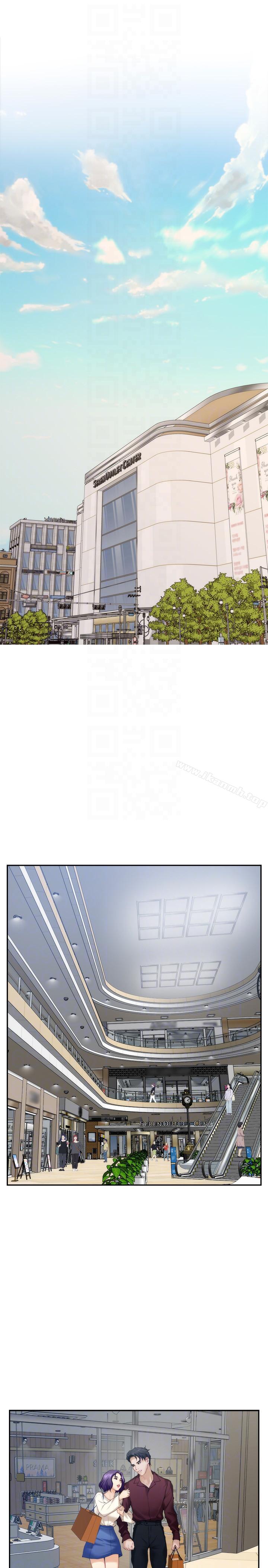 第48话-你跟她…睡了吗? - 第21.jpg页