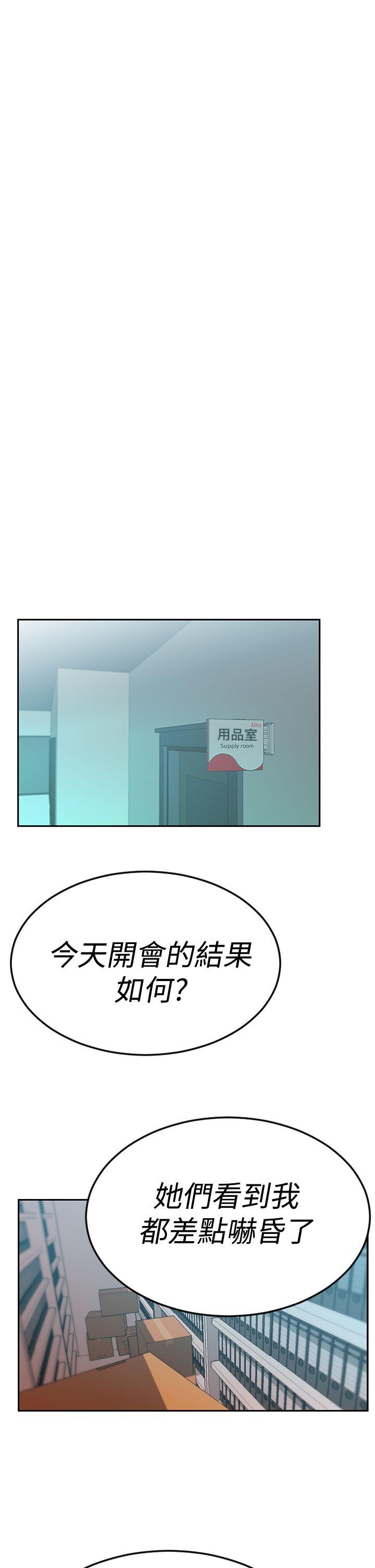 第3季-第9話 - 第30.jpg页