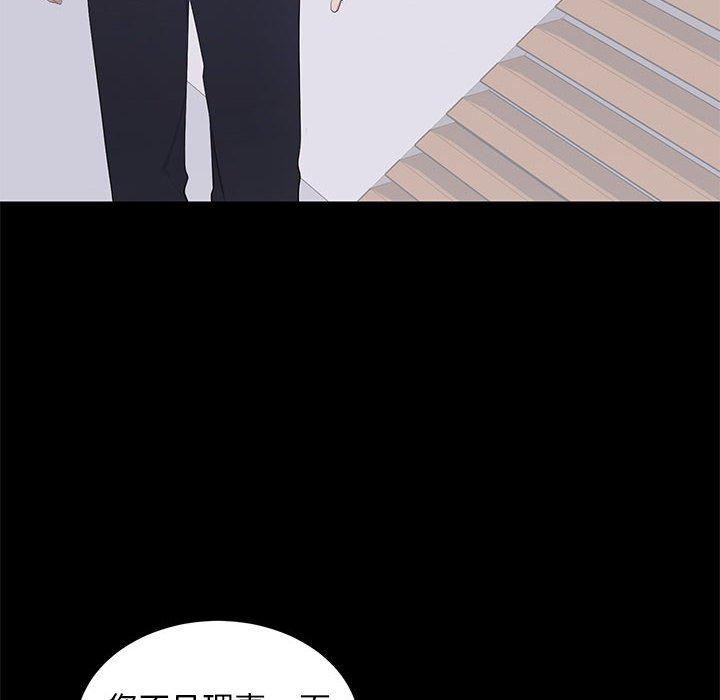 第 14 话 - 第12.jpg页